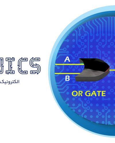 الکترونیک 2