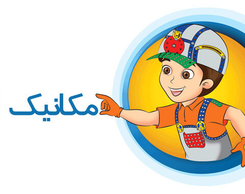 دوره مکانیک A5