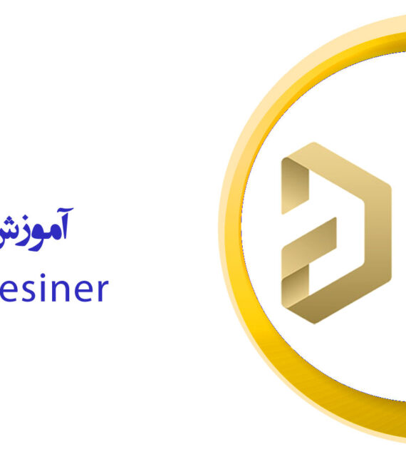 نرم افزار Altium Designer