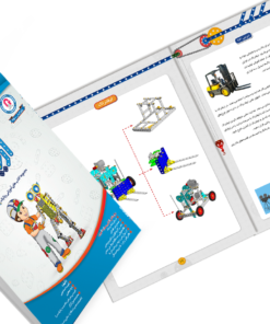 کتاب مکانیک آریانا-جلد دوم(A3-A4)