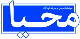 لوگو اموزشگاه محیا
