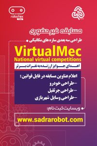 استوری